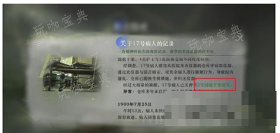 游戏吧15