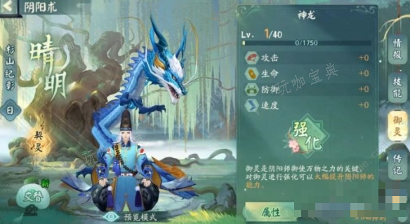 游戏吧3