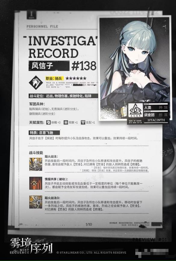 游戏吧2