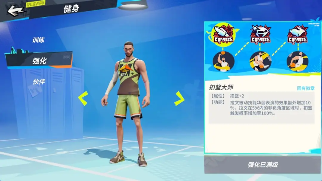 游戏吧2