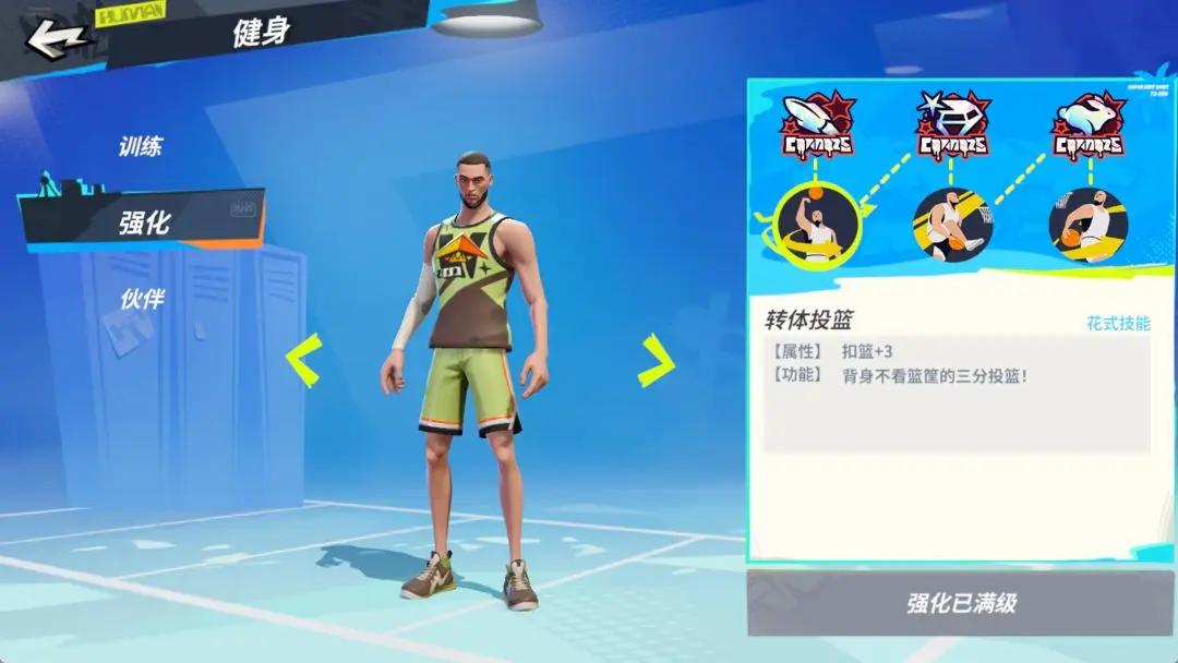 游戏吧3