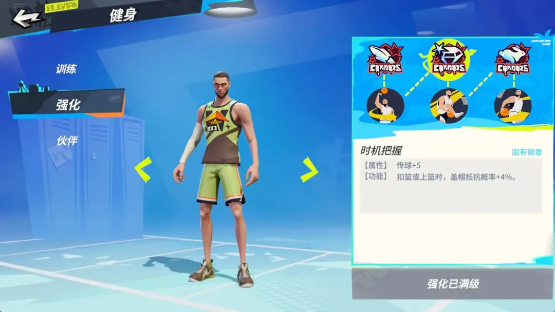 游戏吧4