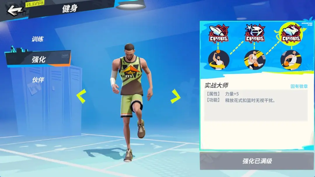 游戏吧6