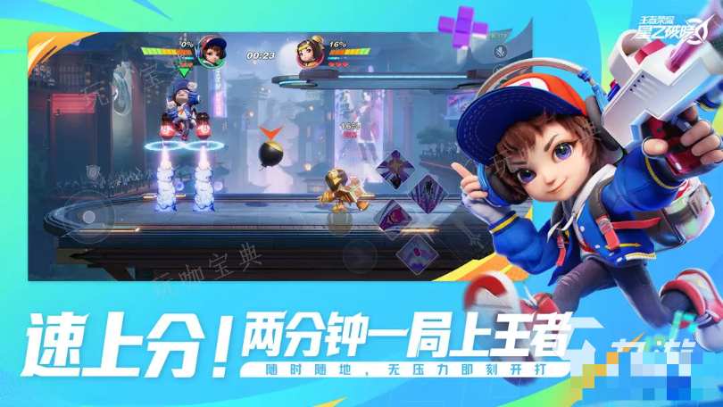 《王者荣耀》星之破晓赵云怎么样？星之破晓赵云解析(王者荣耀星之破晓什么时候上线)