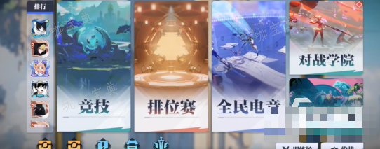 《王者荣耀》星之破晓小技巧分享 《王者荣耀》星之破晓有什么技巧