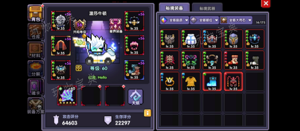 《我的勇者》嘉波牧师攻略(我的勇者百科)