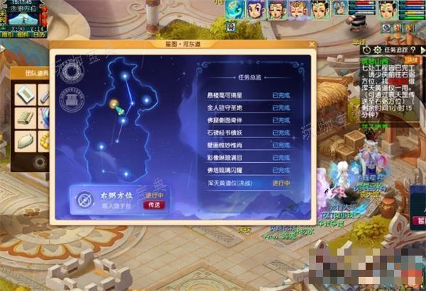 梦幻西游浑天黄道仪任务攻略大全(梦幻西游浑天黄道有什么用)