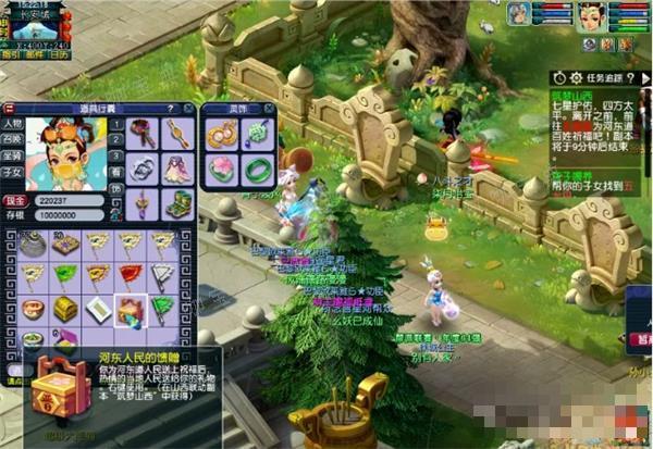 梦幻西游浑天黄道仪任务攻略大全