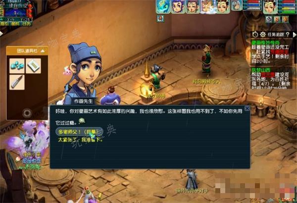 梦幻西游壁画惟妙惟肖任务攻略大全(梦幻西游壁画惟妙之处)