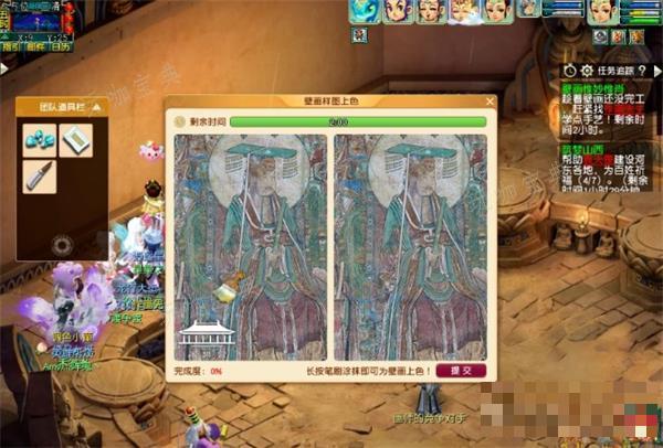 梦幻西游壁画惟妙惟肖任务攻略大全