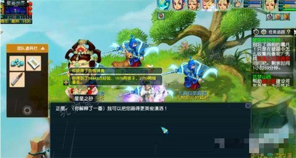 梦幻西游壁画惟妙惟肖任务攻略大全