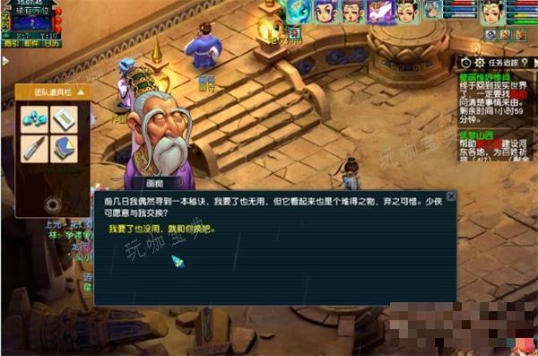 梦幻西游壁画惟妙惟肖任务攻略大全