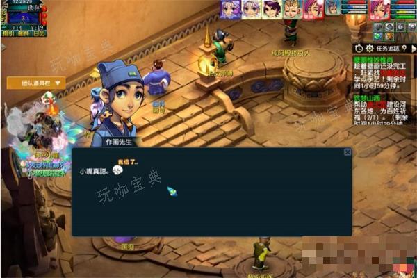 梦幻西游壁画惟妙惟肖任务攻略大全