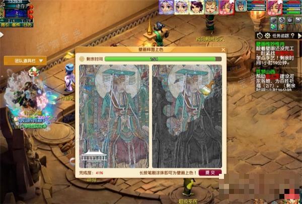 梦幻西游壁画惟妙惟肖任务攻略大全