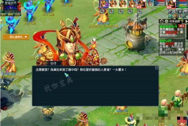 梦幻西游壁画惟妙惟肖任务攻略大全