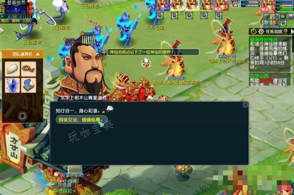 梦幻西游壁画惟妙惟肖任务攻略大全