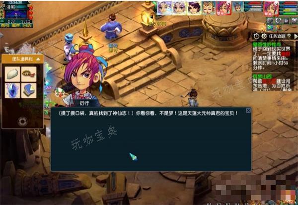 梦幻西游壁画惟妙惟肖任务攻略大全