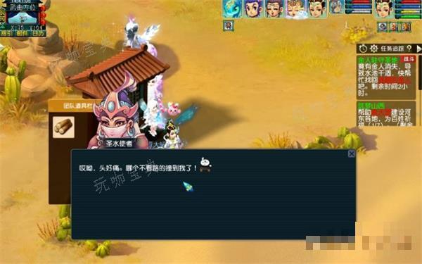 梦幻西游金人驻守圣地任务攻略大全(梦幻西游金库)