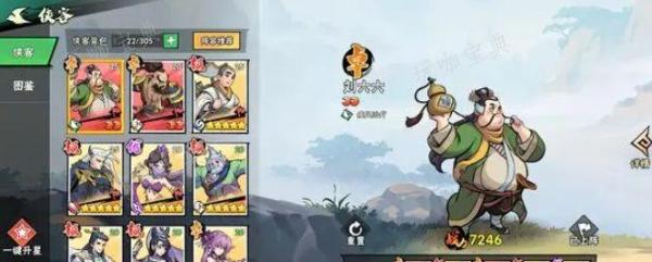 武侠大明星氪金吗？(武侠世界大明星女主是谁)