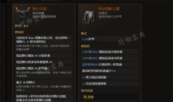《最后纪元》62时间线掉落物品一览(《最后纪元》小秘境66级:烈阳城废墟 怎么过)