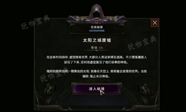 《最后纪元》瑞耶攻略(最后纪元贴吧)