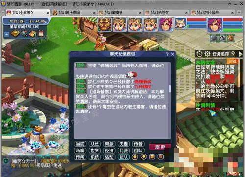 梦幻西游水陆大会怎么出虫子？水陆大会刷虫子攻略(梦幻西游水陆大会必刷毒虫)
