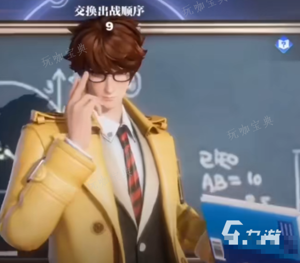 《王者荣耀》星之破晓要钱吗？星之破晓有保底吗？(王者荣耀星之破晓破解版下载)