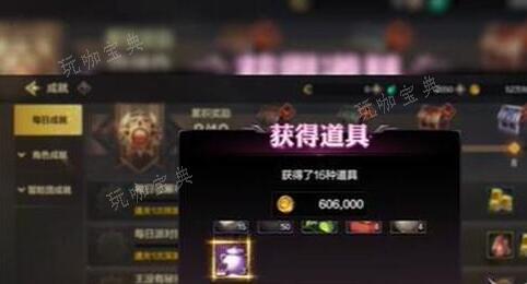 《地下城与勇士起源》泰拉石怎么获取？(地下城与勇士起源)