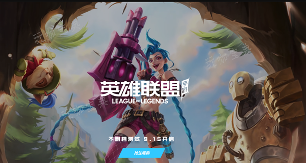 《英雄联盟手游》皮肤有加成吗？(英雄联盟手游段位表详细)