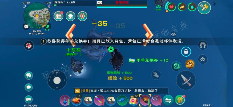 《创造与魔法》雪原狼王有什么方法驯服？(创造与魔法雪原狼王位置图)