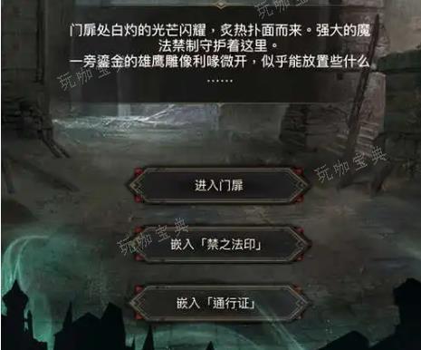 《地下城堡3》娜迦结局是什么？(地下城堡3迦娜)