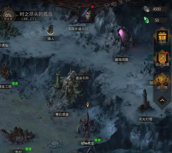 《地下城堡3》娜迦结局是什么