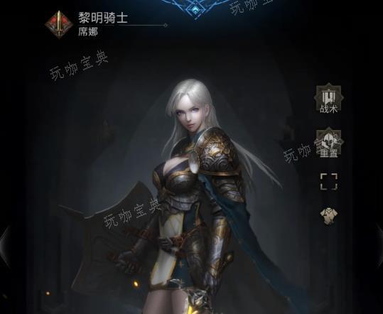 《地下城堡3》娜迦结局是什么