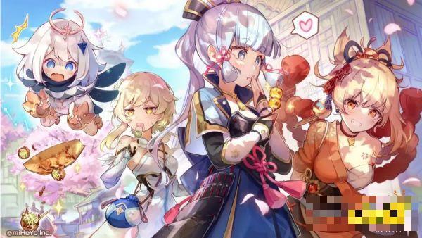 《原神》4.5版本新活动第三天攻略 4.5版本新活动第三天怎么玩？(原神4.17)