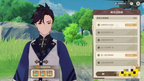 游戏吧