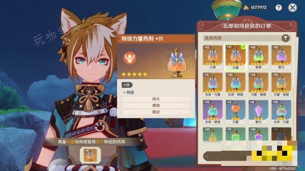 游戏吧