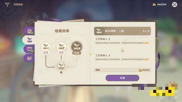 游戏吧