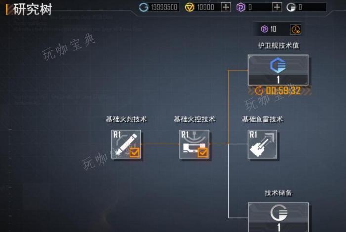 《无尽的拉格朗日》侦察型护卫舰作用是什么？(无尽的拉格朗日官方下载)