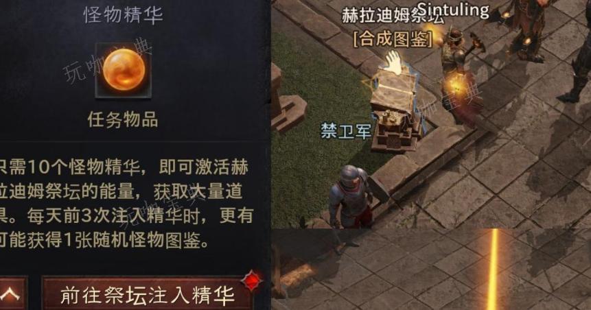 《暗黑破坏神不朽》暗金装备怎么样？(暗黑破坏神不朽799级怎么升800级)