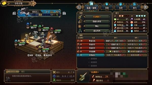 游戏吧