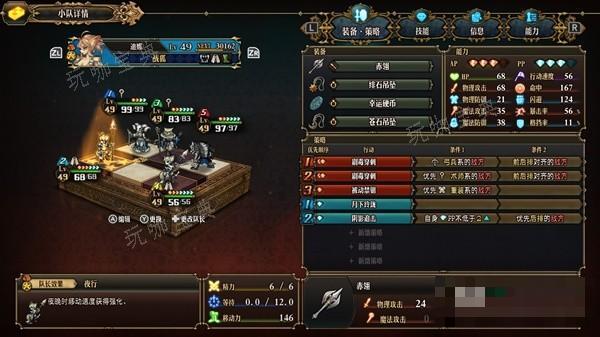 游戏吧