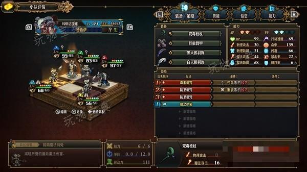 游戏吧