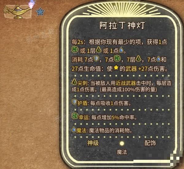 游戏吧