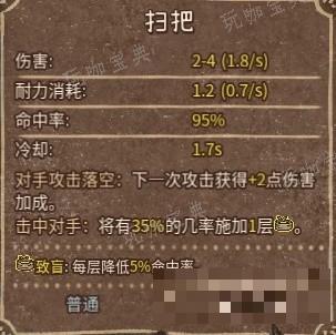 《背包乱斗》暗黑收割者运营教学