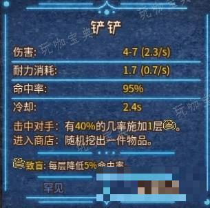 游戏吧