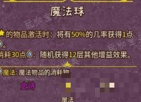 游戏吧