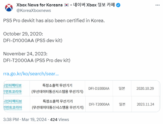 真的要来了？疑似PS5 Pro开发套件已在韩国获批(真的要来了?疑似病人)