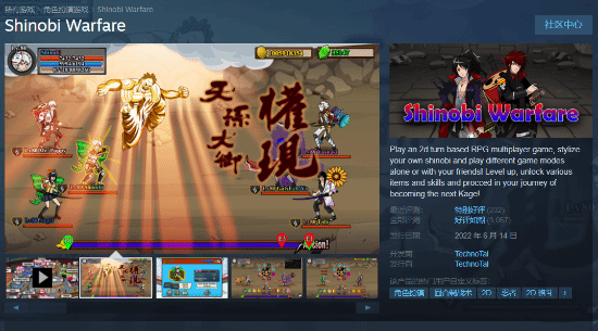 你太baby了！有开发商通过贿赂玩家换取Steam好评(你太baby了表情包)