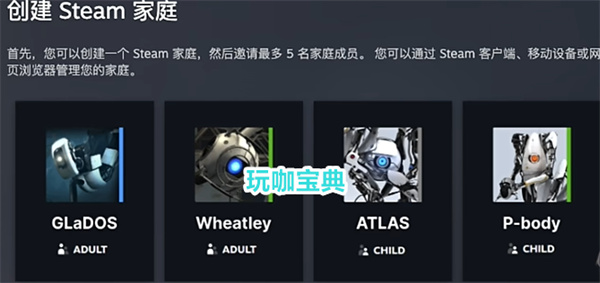 Steam家庭共享全答疑，教你轻松白嫖各种游戏!