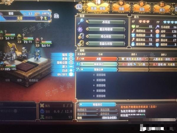游戏吧
